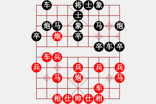 象棋棋譜圖片：spks(8段)-負(fù)-youlingo(7段) - 步數(shù)：20 