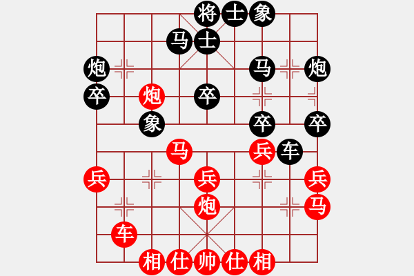 象棋棋譜圖片：spks(8段)-負(fù)-youlingo(7段) - 步數(shù)：30 