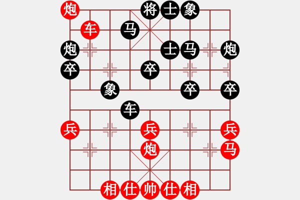 象棋棋譜圖片：spks(8段)-負(fù)-youlingo(7段) - 步數(shù)：40 