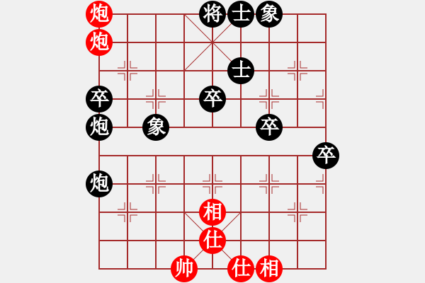 象棋棋譜圖片：spks(8段)-負(fù)-youlingo(7段) - 步數(shù)：70 