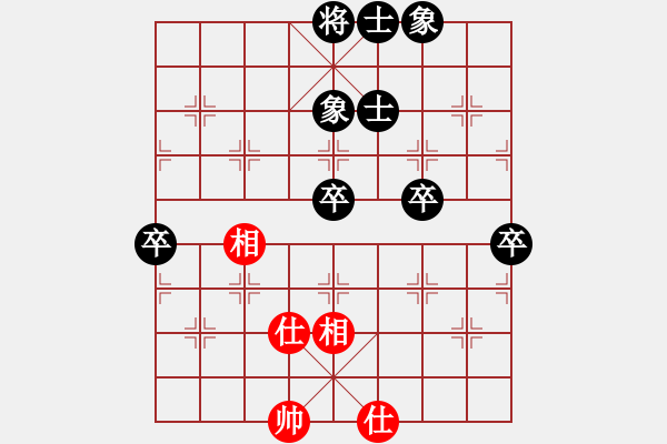 象棋棋譜圖片：spks(8段)-負(fù)-youlingo(7段) - 步數(shù)：80 