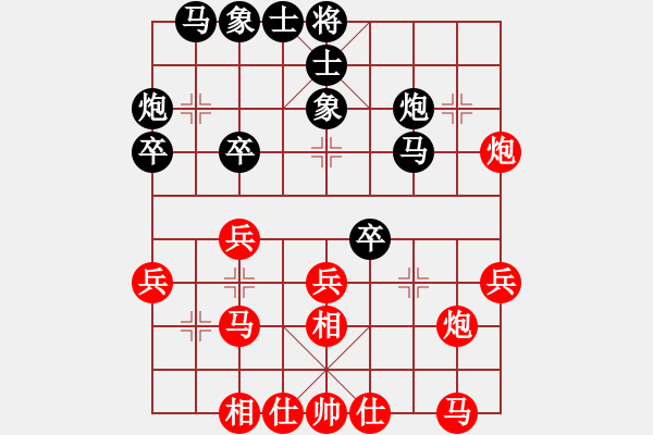 象棋棋譜圖片：仙人指路對(duì)卒底炮七卒過(guò)河.pgn - 步數(shù)：29 