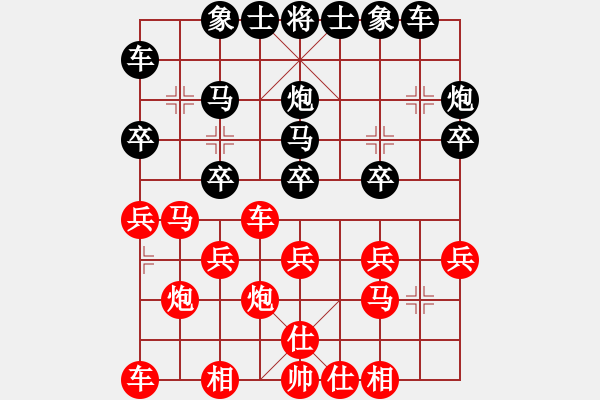 象棋棋譜圖片：毛世德（業(yè)九一） 負(fù) 昆侖 A60 過宮炮局 - 步數(shù)：20 