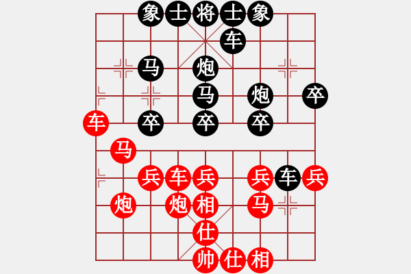 象棋棋譜圖片：毛世德（業(yè)九一） 負(fù) 昆侖 A60 過宮炮局 - 步數(shù)：30 