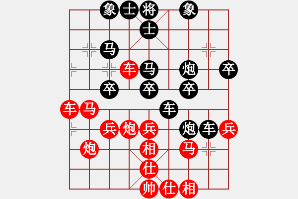 象棋棋譜圖片：毛世德（業(yè)九一） 負(fù) 昆侖 A60 過宮炮局 - 步數(shù)：40 