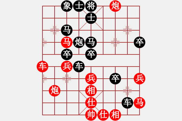 象棋棋譜圖片：毛世德（業(yè)九一） 負(fù) 昆侖 A60 過宮炮局 - 步數(shù)：50 