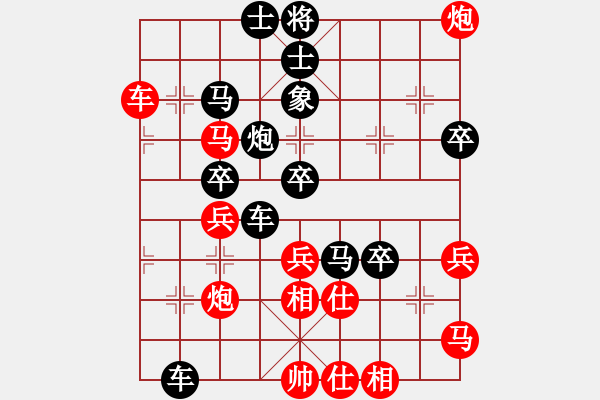 象棋棋譜圖片：毛世德（業(yè)九一） 負(fù) 昆侖 A60 過宮炮局 - 步數(shù)：60 