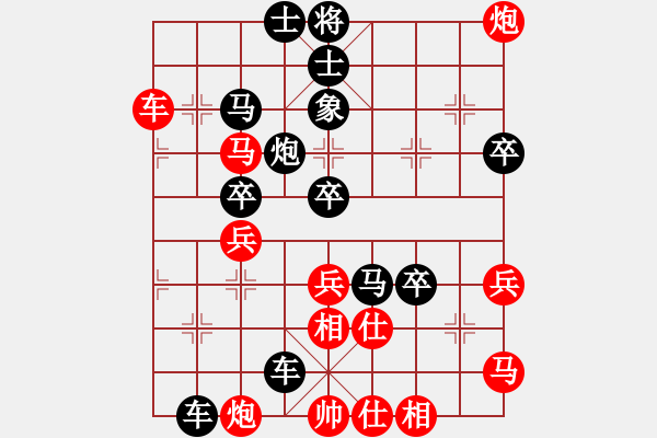 象棋棋譜圖片：毛世德（業(yè)九一） 負(fù) 昆侖 A60 過宮炮局 - 步數(shù)：62 