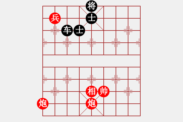 象棋棋譜圖片：趣味殘局008期答案 - 步數(shù)：10 