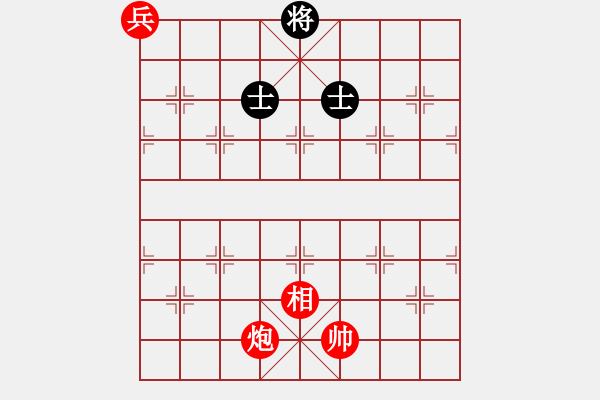 象棋棋譜圖片：趣味殘局008期答案 - 步數(shù)：20 