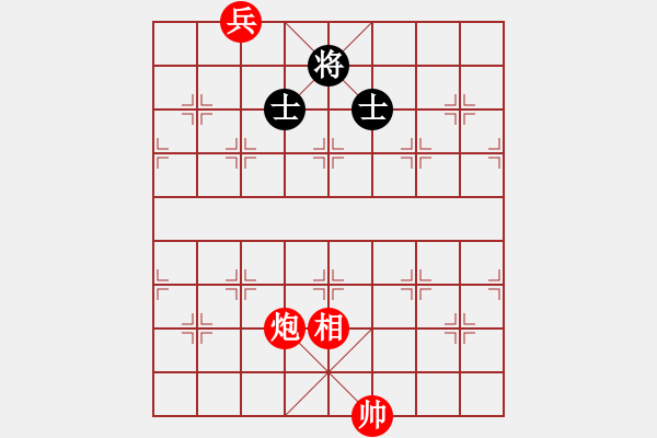 象棋棋譜圖片：趣味殘局008期答案 - 步數(shù)：30 