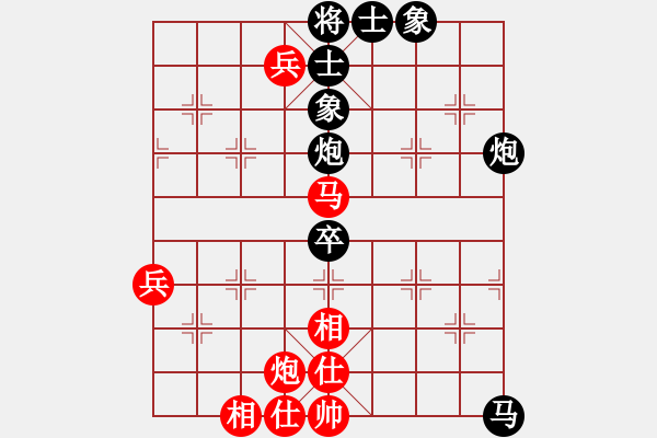 象棋棋譜圖片：第09輪 第06臺(tái) 青島市代表隊(duì)遲信德 先負(fù) 煙臺(tái)市代表隊(duì)呂強(qiáng) - 步數(shù)：80 