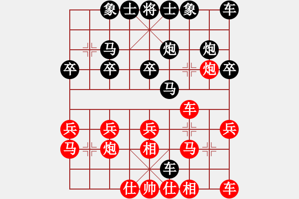 象棋棋谱图片：2017首届敦煌杯第6轮 李 巍 和 唐 鑫 - 步数：20 