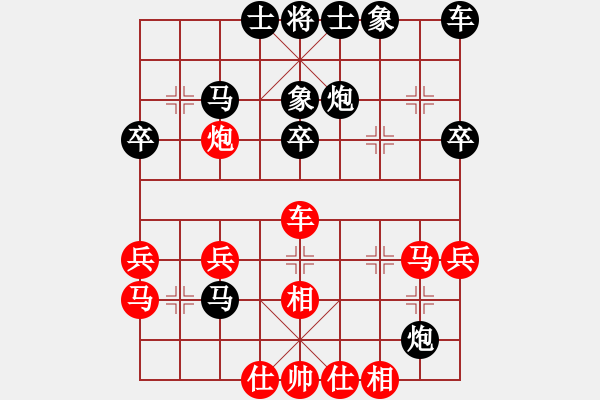 象棋棋譜圖片：2017首屆敦煌杯第6輪 李 巍 和 唐 鑫 - 步數(shù)：30 