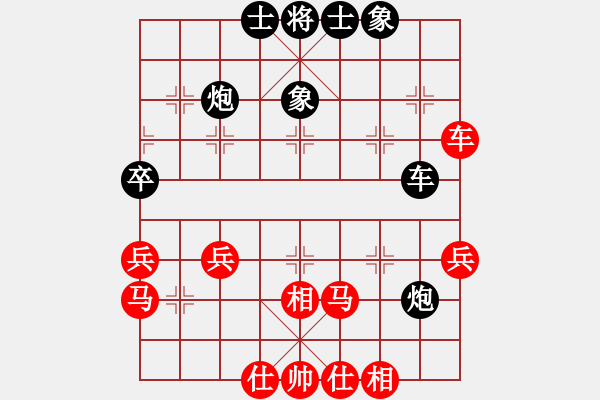 象棋棋谱图片：2017首届敦煌杯第6轮 李 巍 和 唐 鑫 - 步数：40 