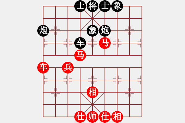 象棋棋谱图片：2017首届敦煌杯第6轮 李 巍 和 唐 鑫 - 步数：60 