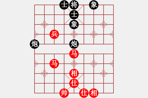 象棋棋谱图片：2017首届敦煌杯第6轮 李 巍 和 唐 鑫 - 步数：80 