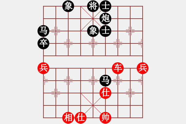 象棋棋譜圖片：橫才俊儒 -VS- 梧桐雨[492498588] - 步數：90 