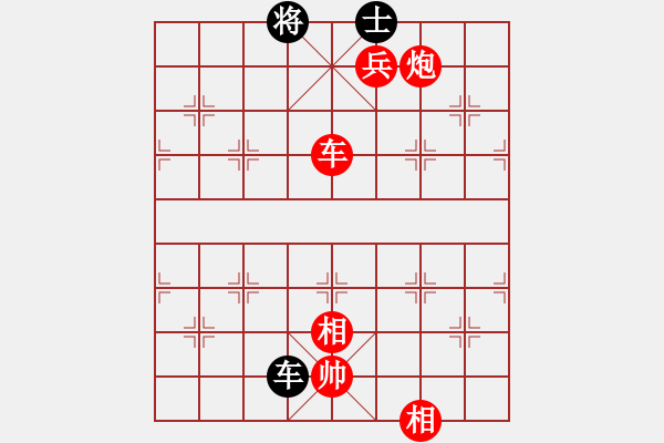 象棋棋譜圖片：豬堅強(5星)-勝-阿唐(8星) - 步數(shù)：110 