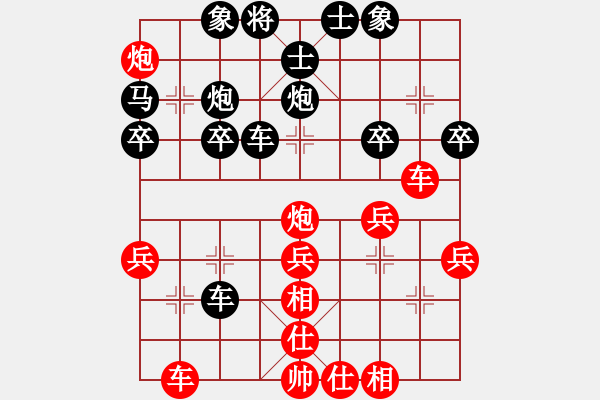 象棋棋譜圖片：豬堅強(5星)-勝-阿唐(8星) - 步數(shù)：30 