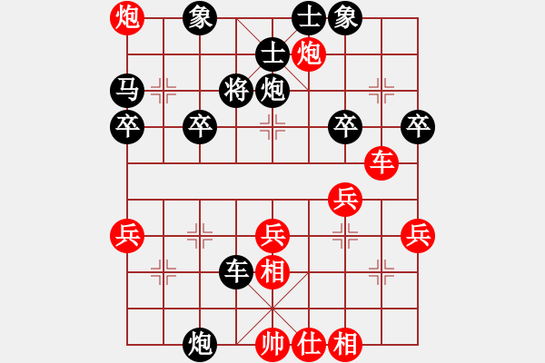 象棋棋譜圖片：豬堅強(5星)-勝-阿唐(8星) - 步數(shù)：40 