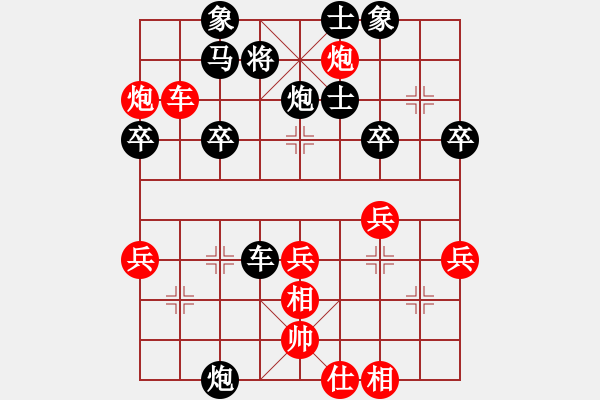 象棋棋譜圖片：豬堅強(5星)-勝-阿唐(8星) - 步數(shù)：50 