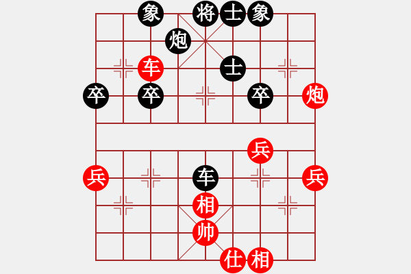 象棋棋譜圖片：豬堅強(5星)-勝-阿唐(8星) - 步數(shù)：60 