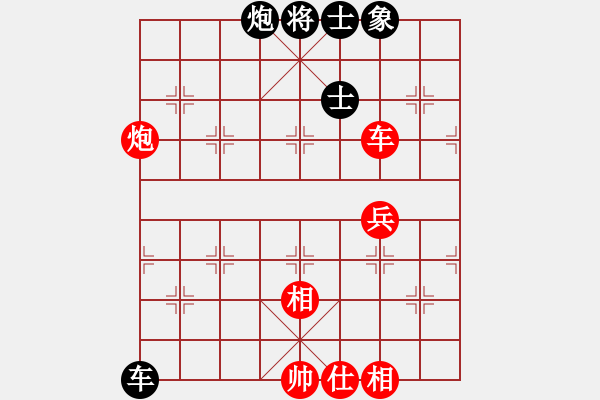 象棋棋譜圖片：豬堅強(5星)-勝-阿唐(8星) - 步數(shù)：70 