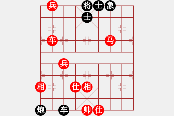 象棋棋譜圖片：1 - 步數(shù)：110 