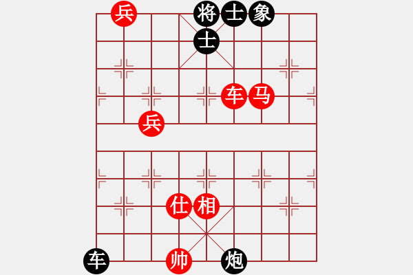 象棋棋譜圖片：1 - 步數(shù)：120 