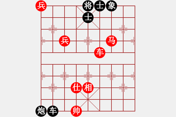 象棋棋譜圖片：1 - 步數(shù)：130 