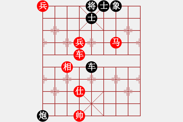 象棋棋譜圖片：1 - 步數(shù)：140 