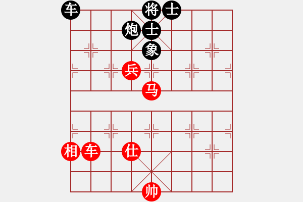 象棋棋譜圖片：1 - 步數(shù)：150 