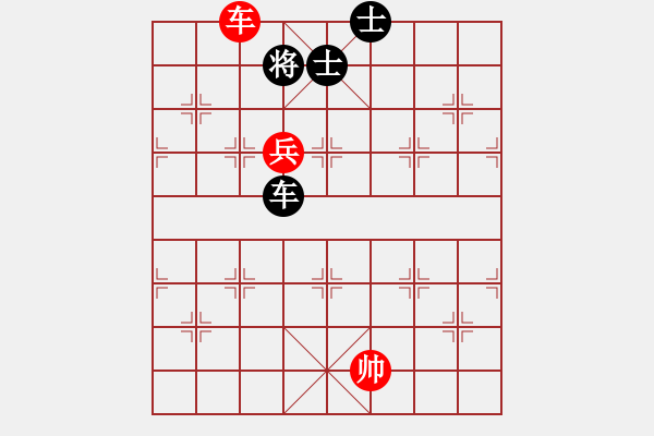 象棋棋譜圖片：1 - 步數(shù)：190 