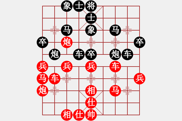 象棋棋譜圖片：1 - 步數(shù)：40 