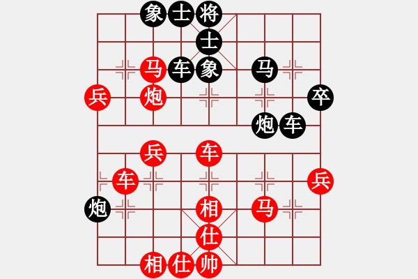 象棋棋譜圖片：1 - 步數(shù)：50 