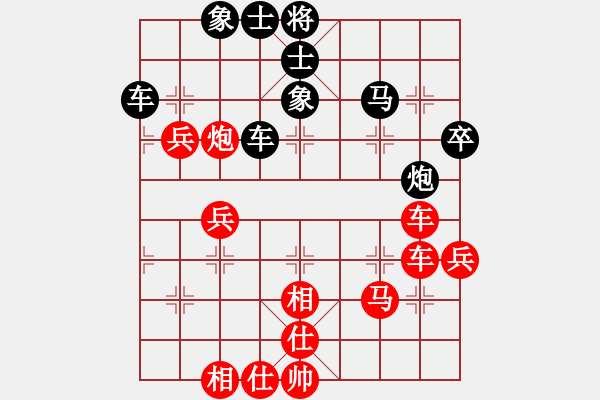 象棋棋譜圖片：1 - 步數(shù)：60 