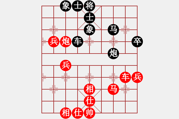 象棋棋譜圖片：1 - 步數(shù)：70 