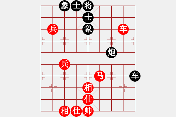 象棋棋譜圖片：1 - 步數(shù)：80 