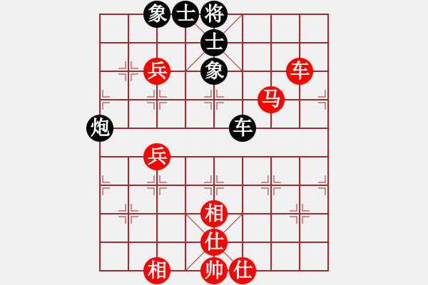 象棋棋譜圖片：1 - 步數(shù)：90 