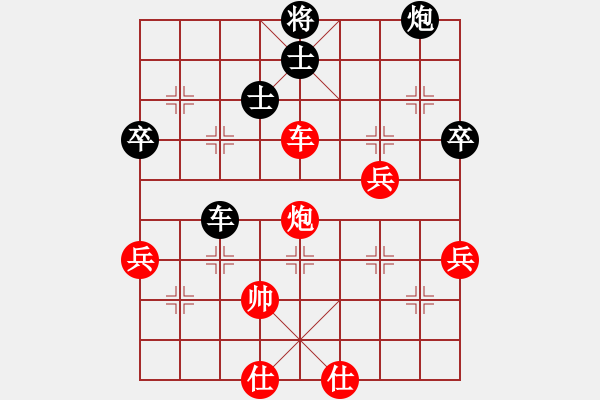 象棋棋譜圖片：一步千舍(5段)-負(fù)-滁寧快刀(1段) - 步數(shù)：100 