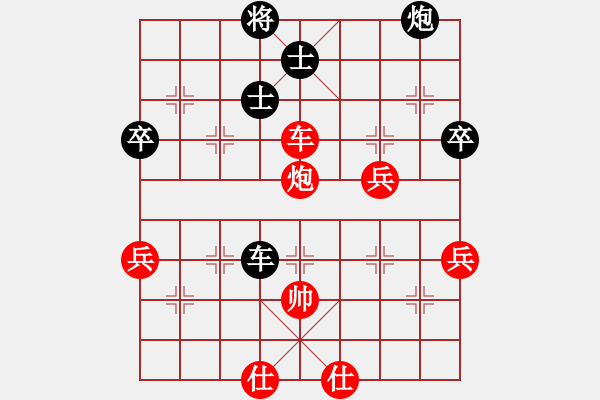 象棋棋譜圖片：一步千舍(5段)-負(fù)-滁寧快刀(1段) - 步數(shù)：110 