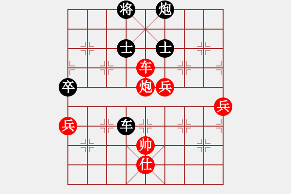 象棋棋譜圖片：一步千舍(5段)-負(fù)-滁寧快刀(1段) - 步數(shù)：120 