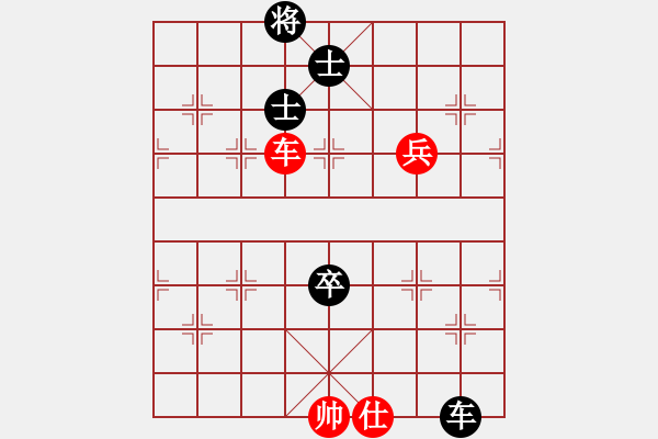 象棋棋譜圖片：一步千舍(5段)-負(fù)-滁寧快刀(1段) - 步數(shù)：160 