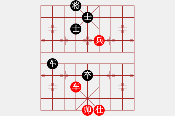 象棋棋譜圖片：一步千舍(5段)-負(fù)-滁寧快刀(1段) - 步數(shù)：170 