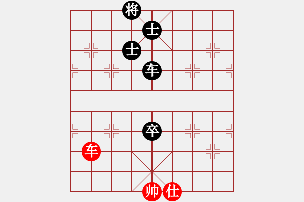 象棋棋譜圖片：一步千舍(5段)-負(fù)-滁寧快刀(1段) - 步數(shù)：174 