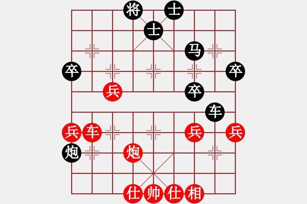 象棋棋譜圖片：一步千舍(5段)-負(fù)-滁寧快刀(1段) - 步數(shù)：50 