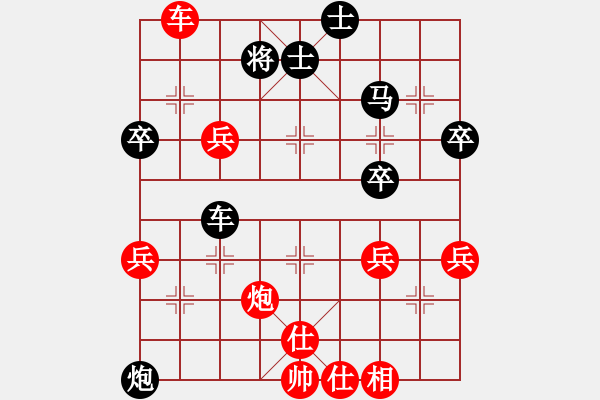 象棋棋譜圖片：一步千舍(5段)-負(fù)-滁寧快刀(1段) - 步數(shù)：60 