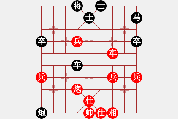 象棋棋譜圖片：一步千舍(5段)-負(fù)-滁寧快刀(1段) - 步數(shù)：70 