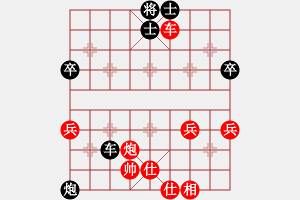 象棋棋譜圖片：一步千舍(5段)-負(fù)-滁寧快刀(1段) - 步數(shù)：80 